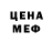 Амфетамин Premium GSA