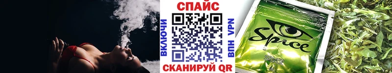 Бутират BDO  Купить закладки  Соликамск 