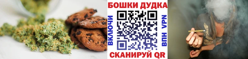 Купить где Соликамск Cannafood конопля