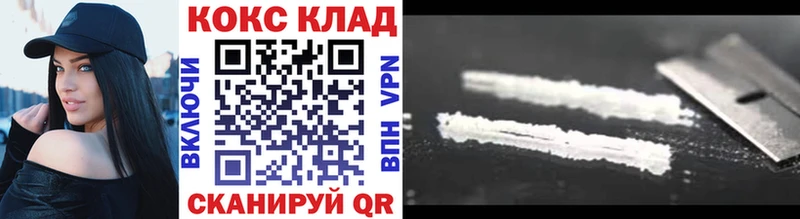 COCAIN Эквадор  Купить  Соликамск 