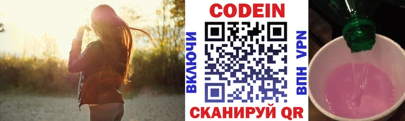 Купить закладки  Соликамск  Кодеиновый сироп Lean Purple Drank 