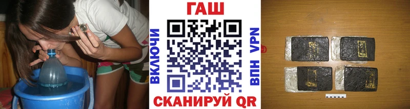 Гашиш VHQ  Купить где  Соликамск 