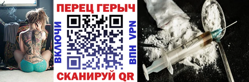 Купить  Соликамск  ГЕРОИН герыч 