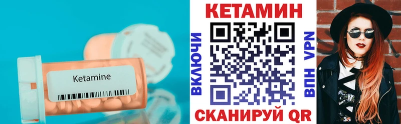 Кетамин VHQ Купить где Соликамск