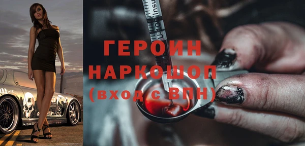 ГАЛЛЮЦИНОГЕННЫЕ ГРИБЫ Зеленодольск