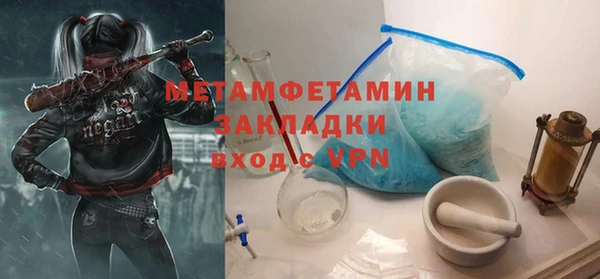 ГАЛЛЮЦИНОГЕННЫЕ ГРИБЫ Зеленодольск