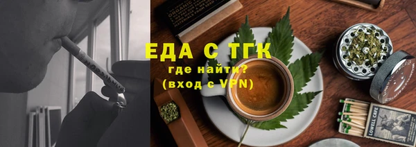 круглые Инта