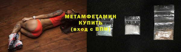 ГАЛЛЮЦИНОГЕННЫЕ ГРИБЫ Зеленодольск