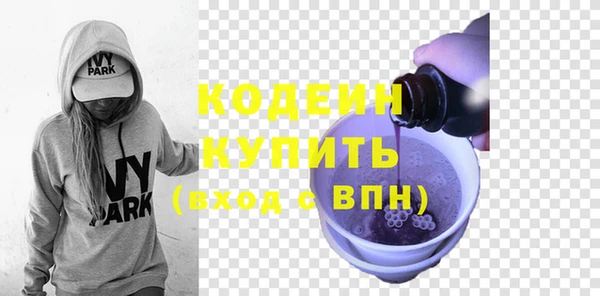 ГАЛЛЮЦИНОГЕННЫЕ ГРИБЫ Зеленодольск