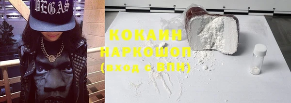 не бодяженный Зеленокумск