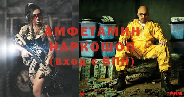 ГАЛЛЮЦИНОГЕННЫЕ ГРИБЫ Зеленодольск