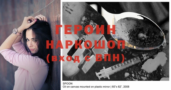 ГАЛЛЮЦИНОГЕННЫЕ ГРИБЫ Зеленодольск