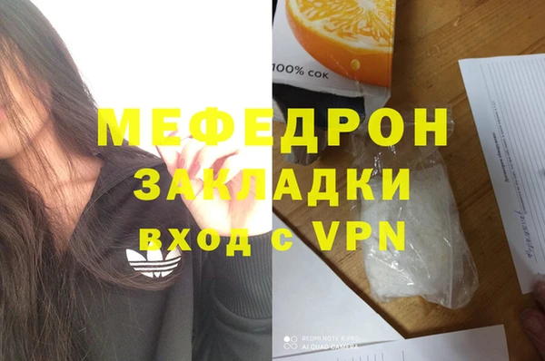 ГАЛЛЮЦИНОГЕННЫЕ ГРИБЫ Зеленодольск