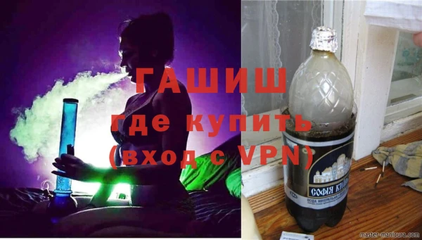 ГАЛЛЮЦИНОГЕННЫЕ ГРИБЫ Зеленодольск