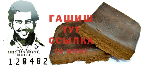 ГАЛЛЮЦИНОГЕННЫЕ ГРИБЫ Зеленодольск