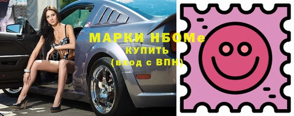 ГАЛЛЮЦИНОГЕННЫЕ ГРИБЫ Зеленодольск