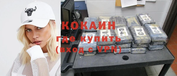 ГАЛЛЮЦИНОГЕННЫЕ ГРИБЫ Зеленодольск