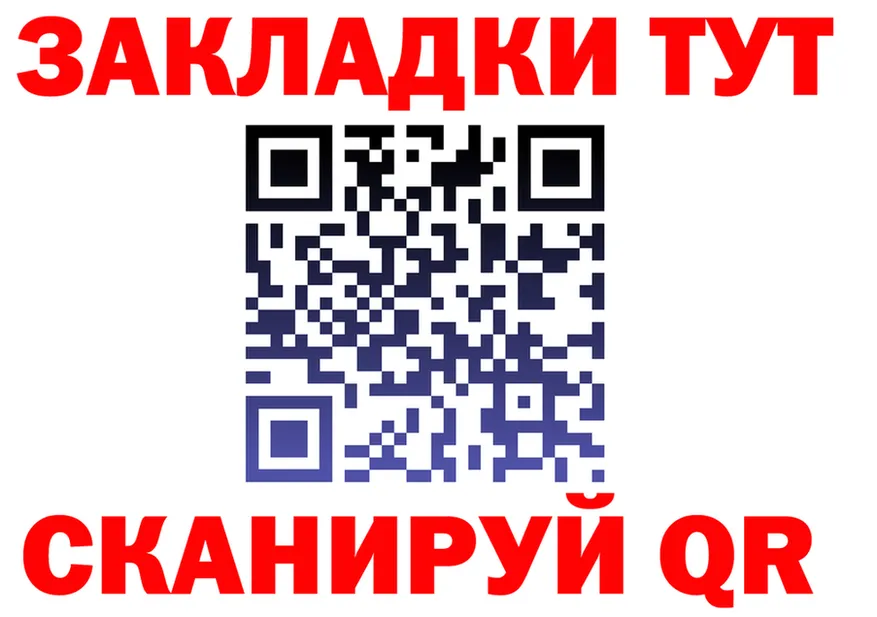 Бутират буратино ТОР shop гидра Соликамск