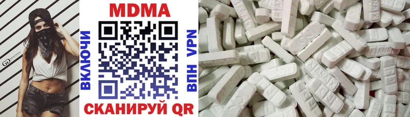 Купить  Соликамск  MDMA crystal 