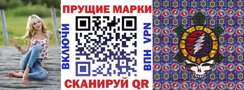 Марки N-bome 1,8мг  Купить где  Соликамск 